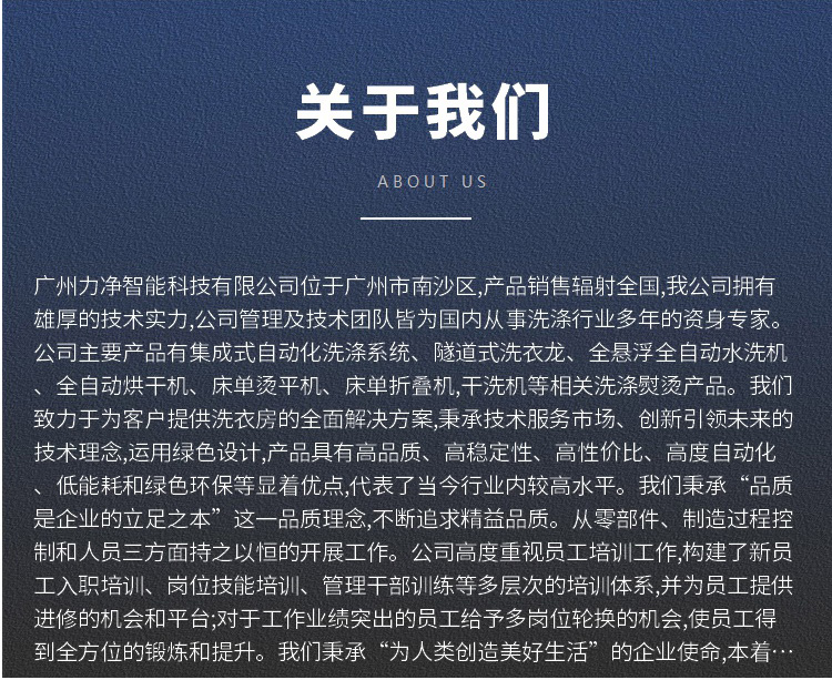 广州bte365先容