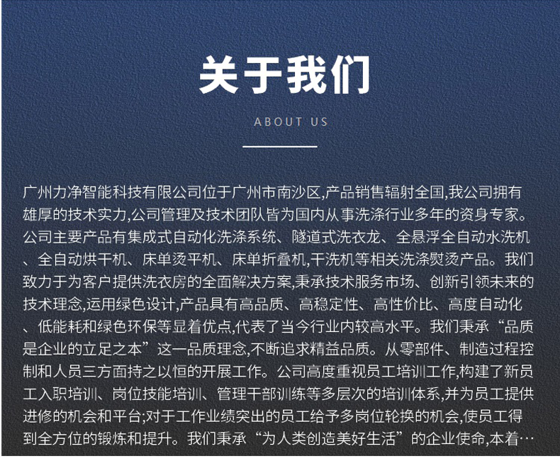 广州bte365先容