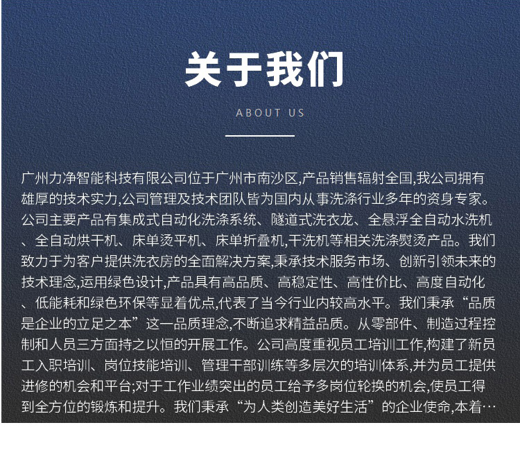 广州bte365先容