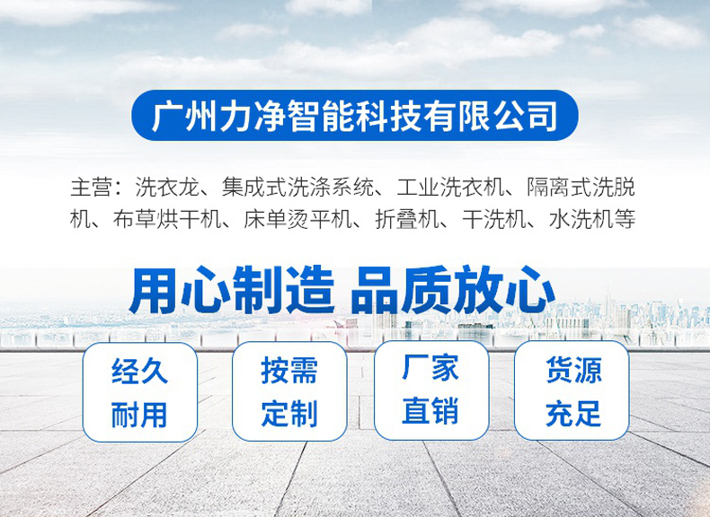 广州bte365智能